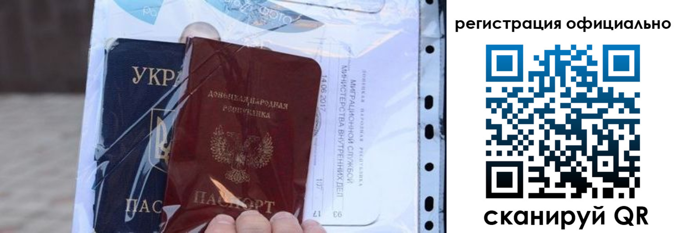 прописка поиск в Меленках