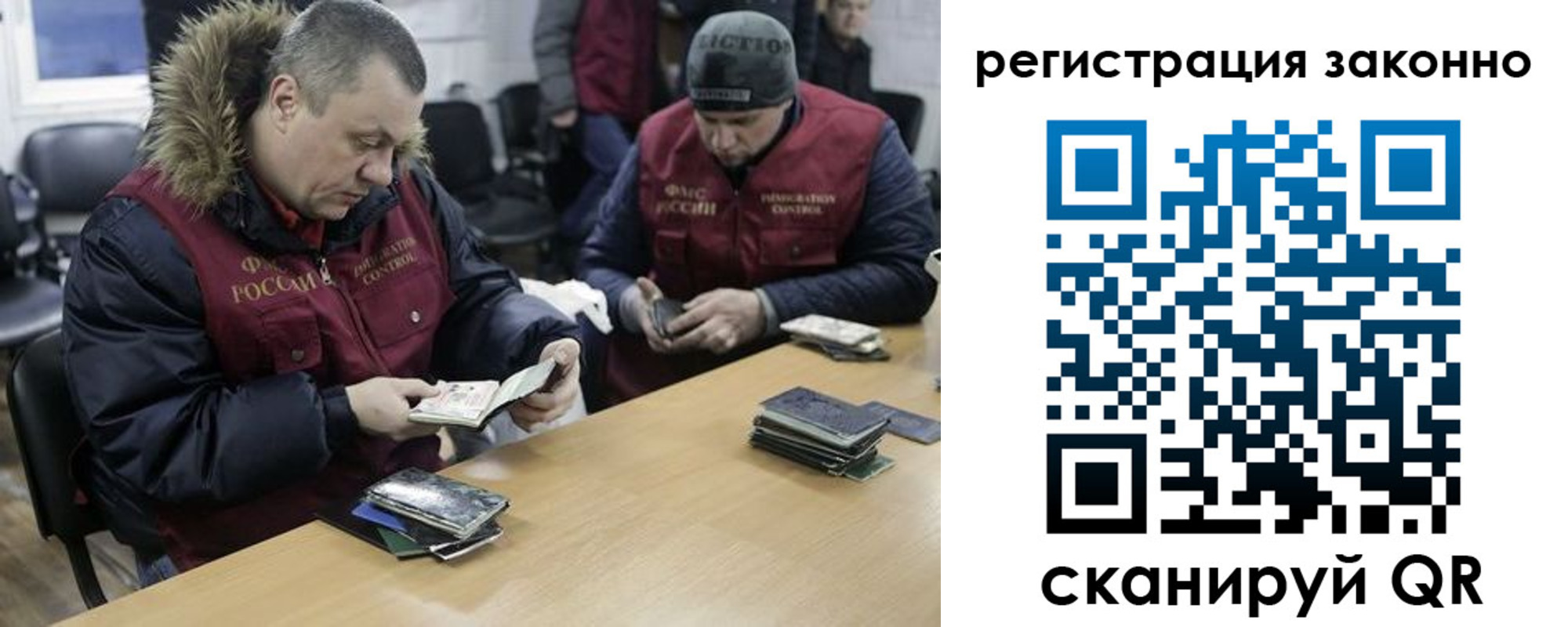 временная регистрация купить в Меленках