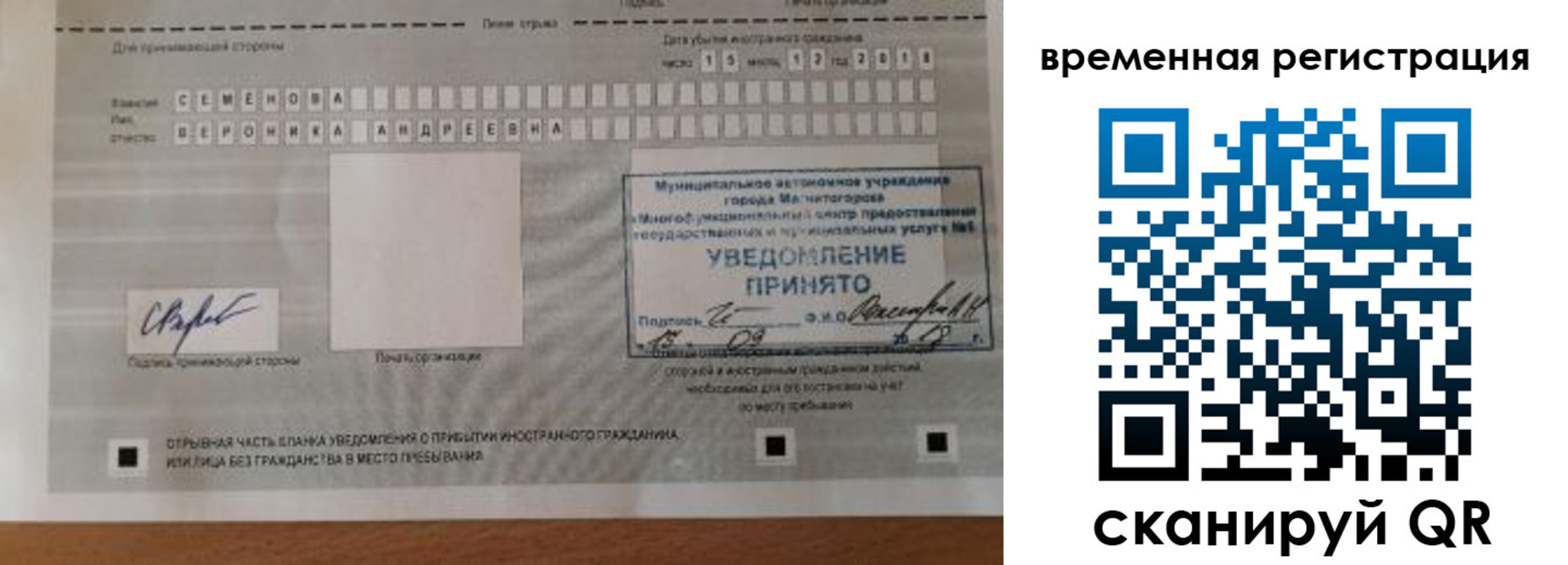 пропишу в квартире в Меленках